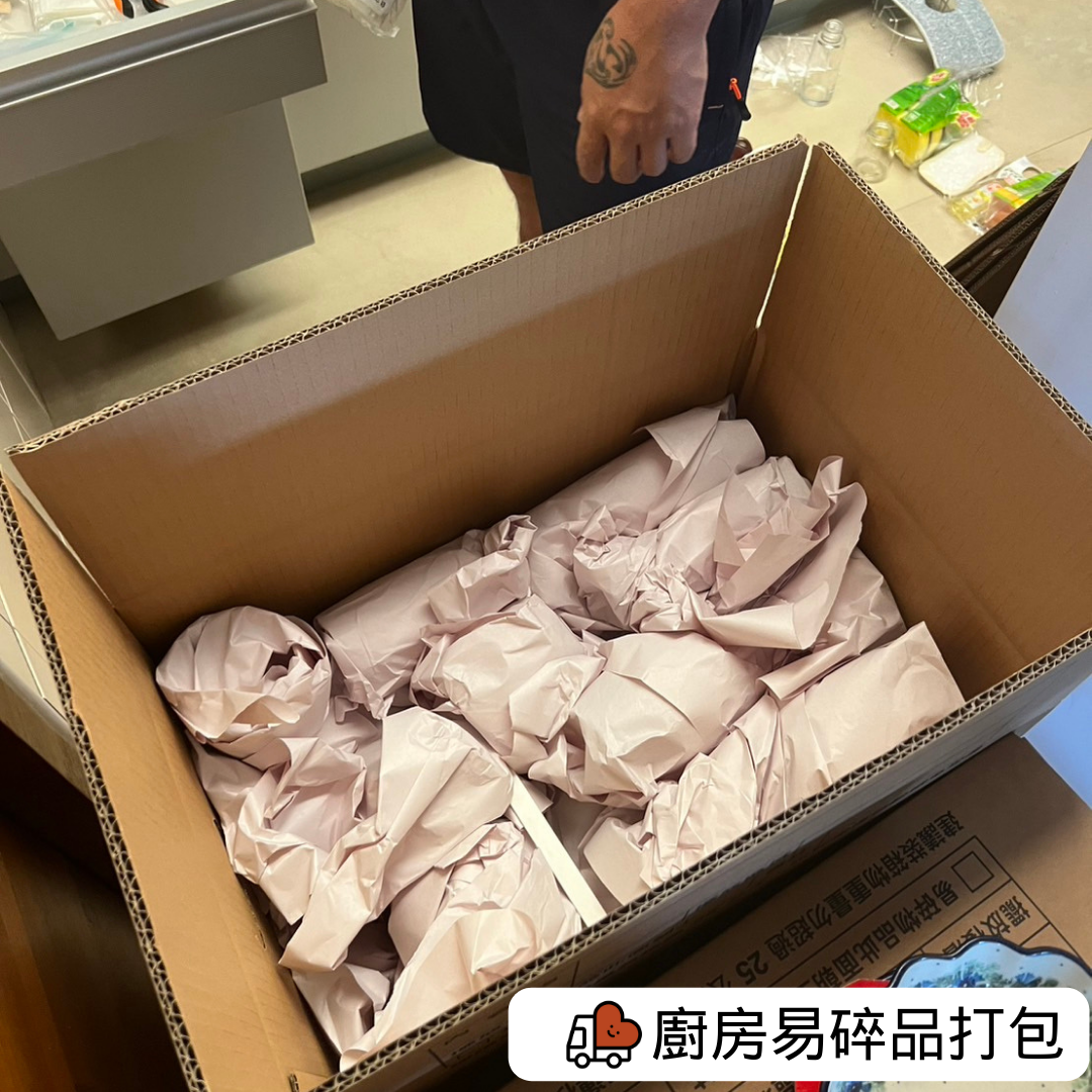 搬家易碎品打包