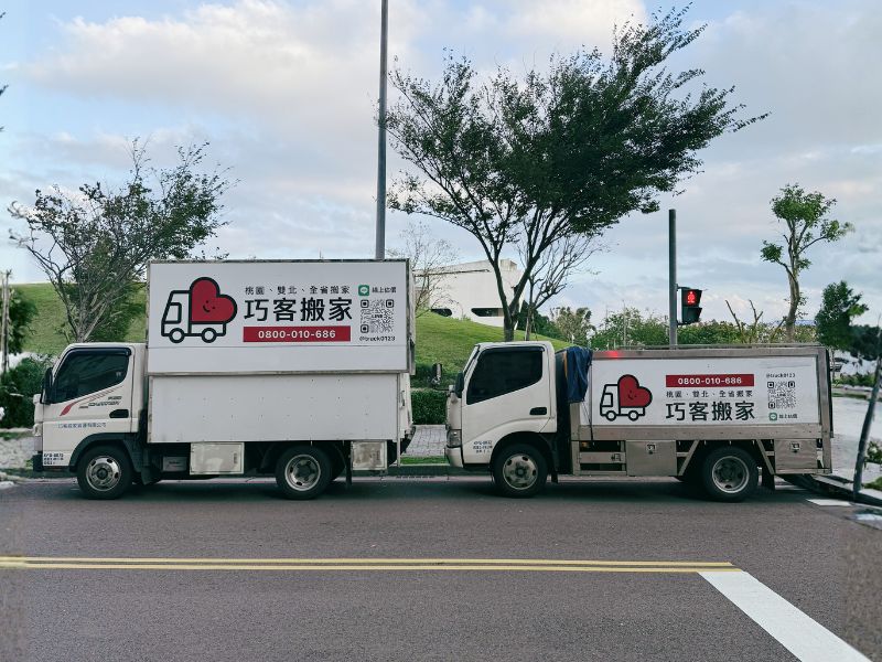 巧客搬家服務情境