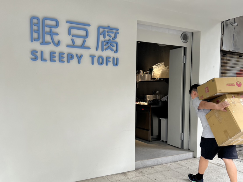 企業搬家與辦公室遷移服務